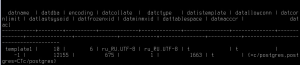 astra linux база данных