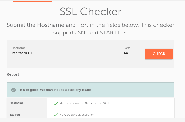 Ssl checker. SSL конвертер. Проверка SSL. Check SSL Certificate. Accrin check the Certificate.