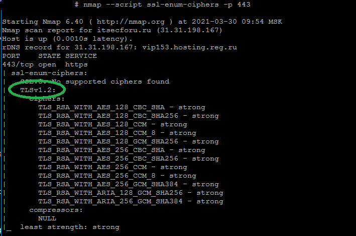 Как узнать сервер телефона. Linux TLS. SSL script. SSL Ciphers. Как проверить сервер h3с.